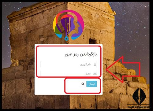 ثبت نام طرح دستیار فناوری دانشگاه پیام نور ۱۴۰۴